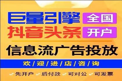 SEM优化托管实战案例集锦